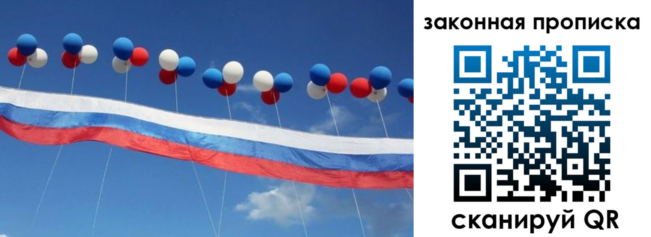 регистрация в Дятьково